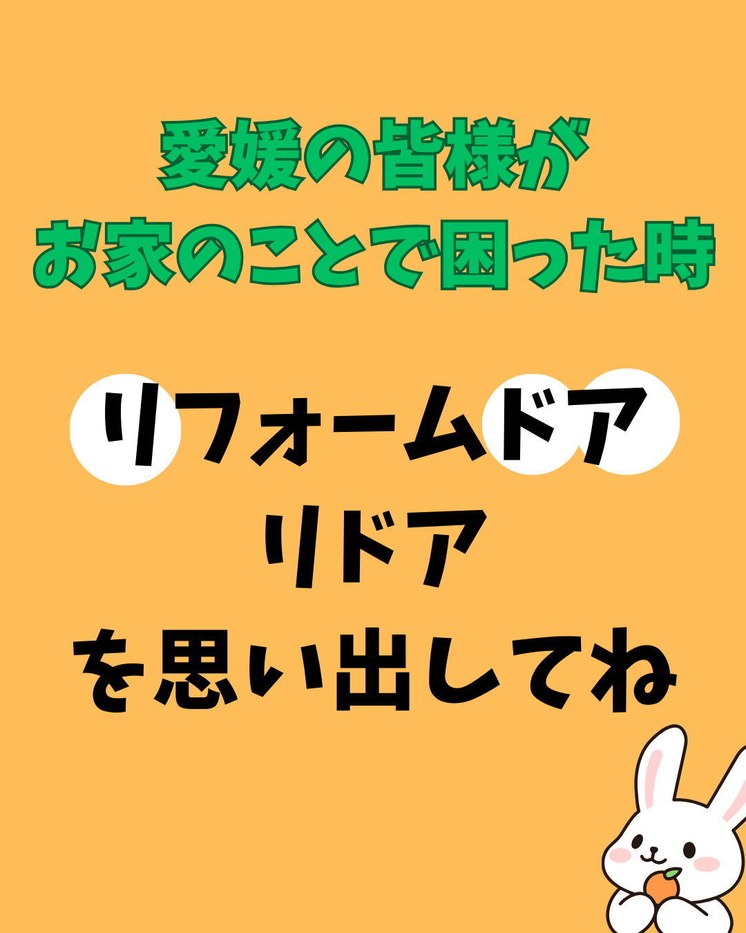 どこに頼めばいいのか分からない修理ありませんか？