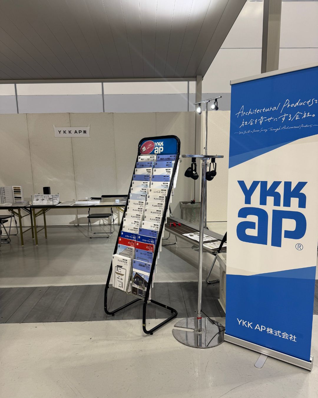 生活環境フェア2025に行ってきました！