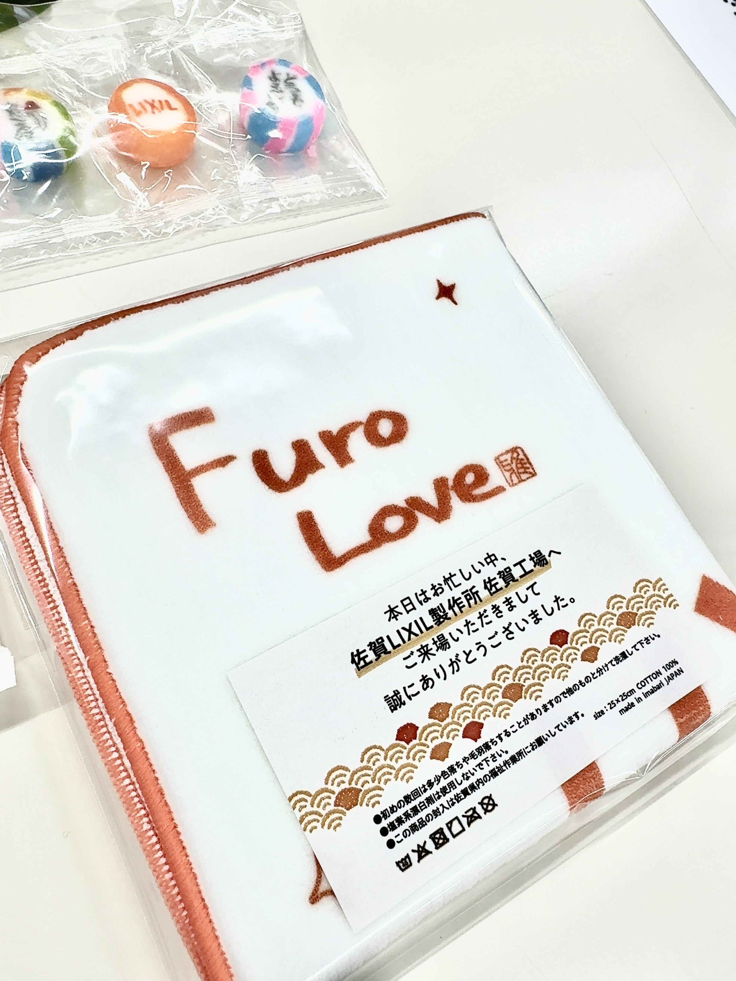 LIXIL佐賀工場へ見学に行ってきました✨