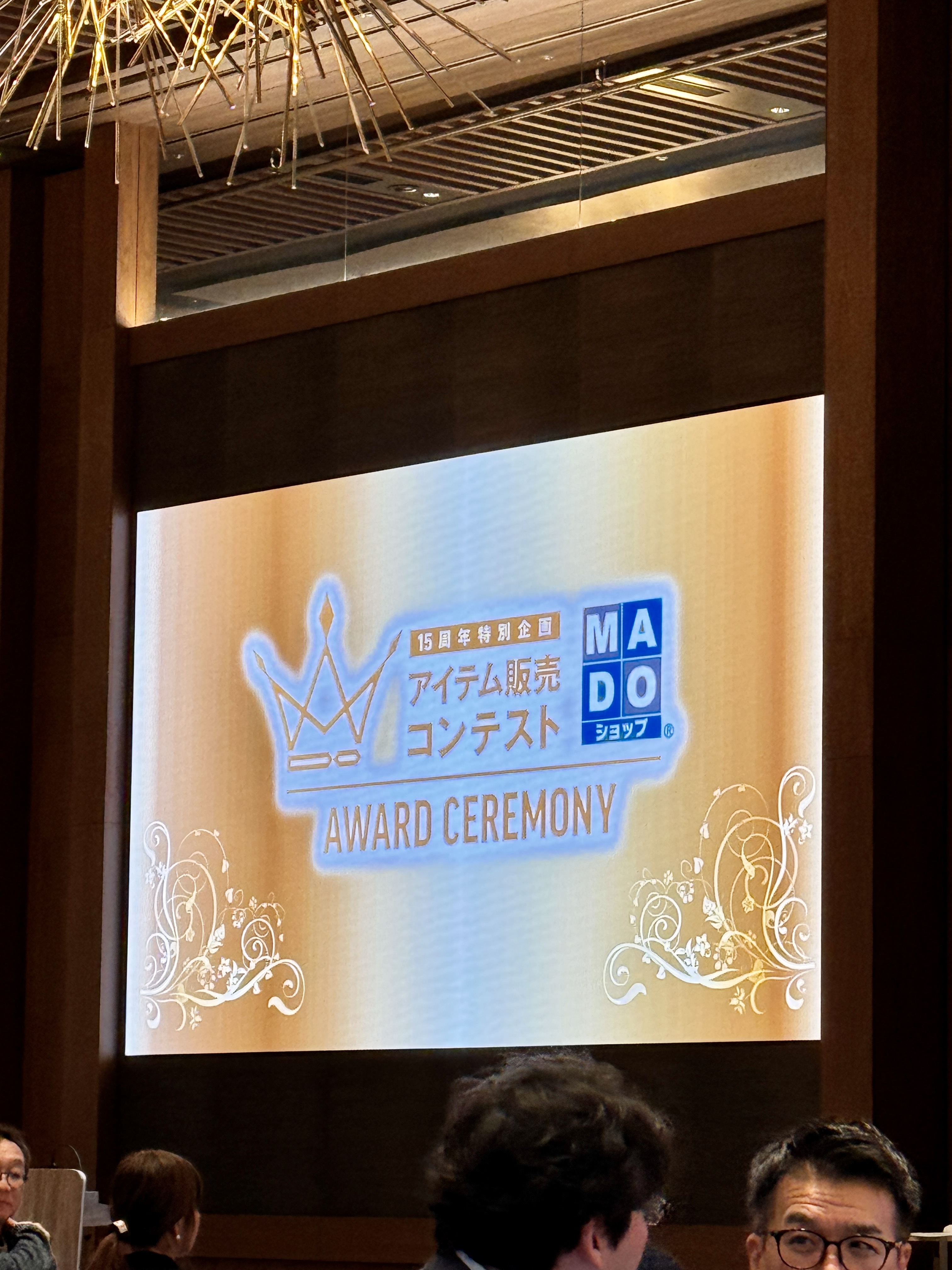 YKKAP表彰式に参加しました!