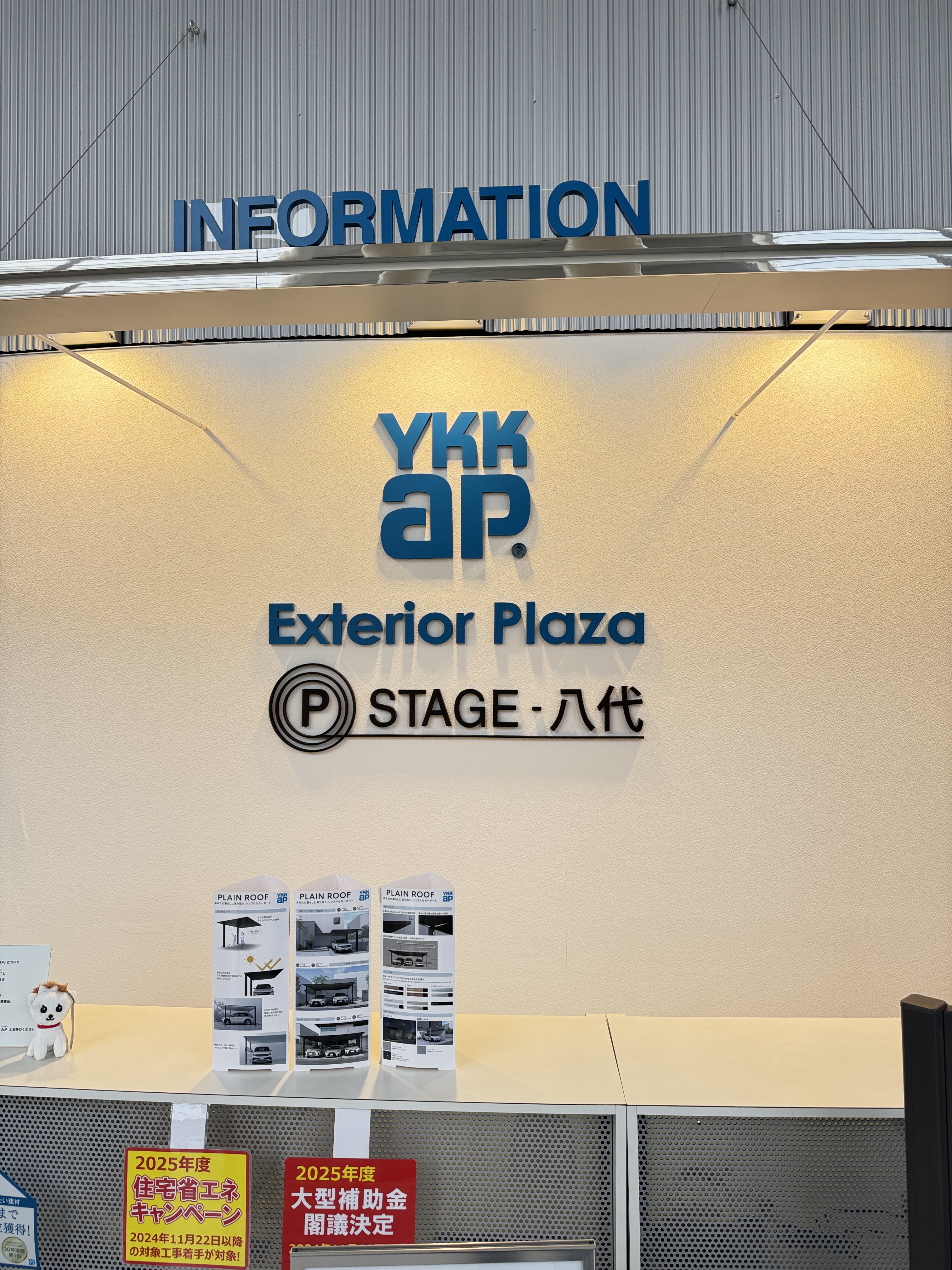 九州に視察へ行ってきました！