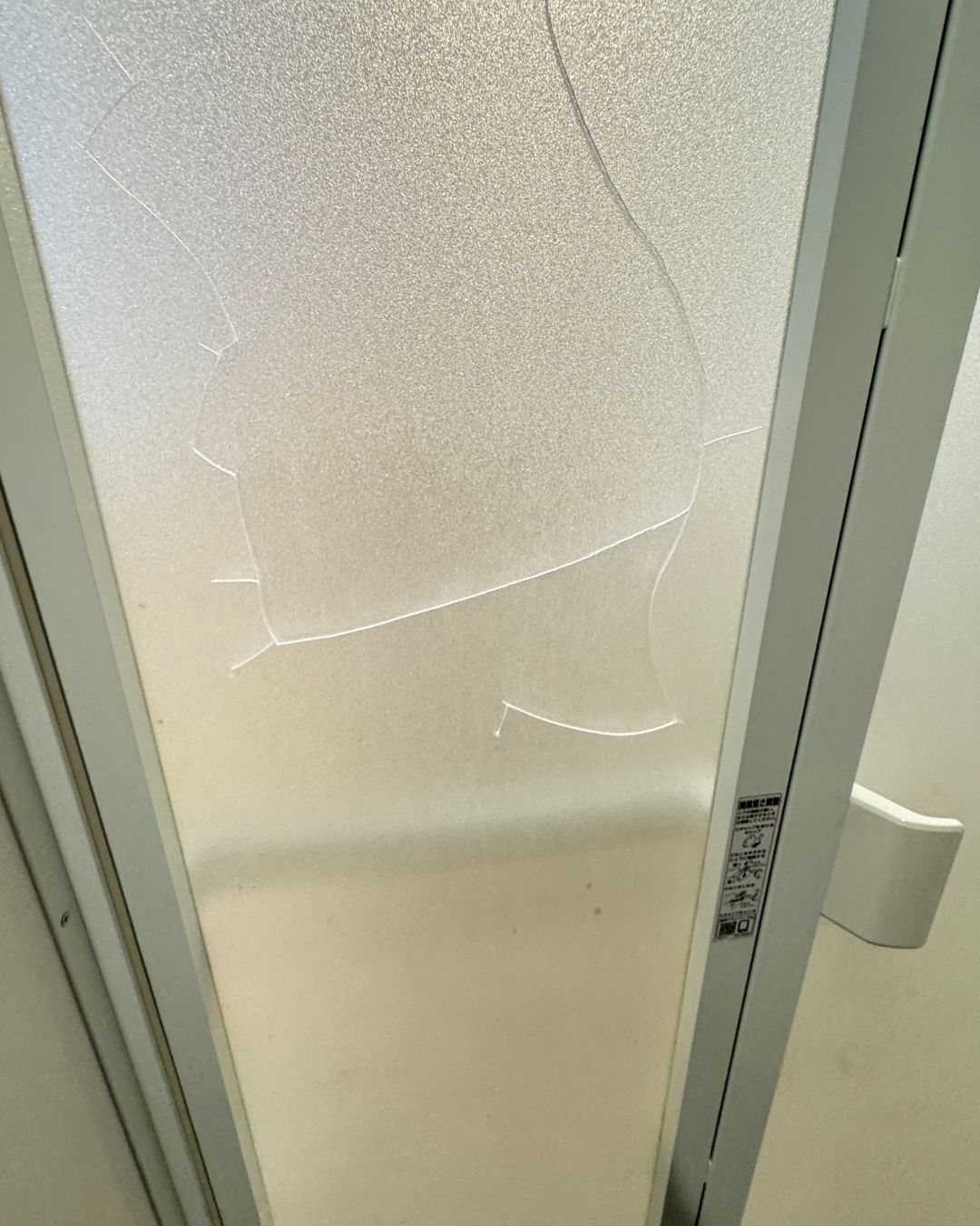 浴室折戸のパネルが割れた！