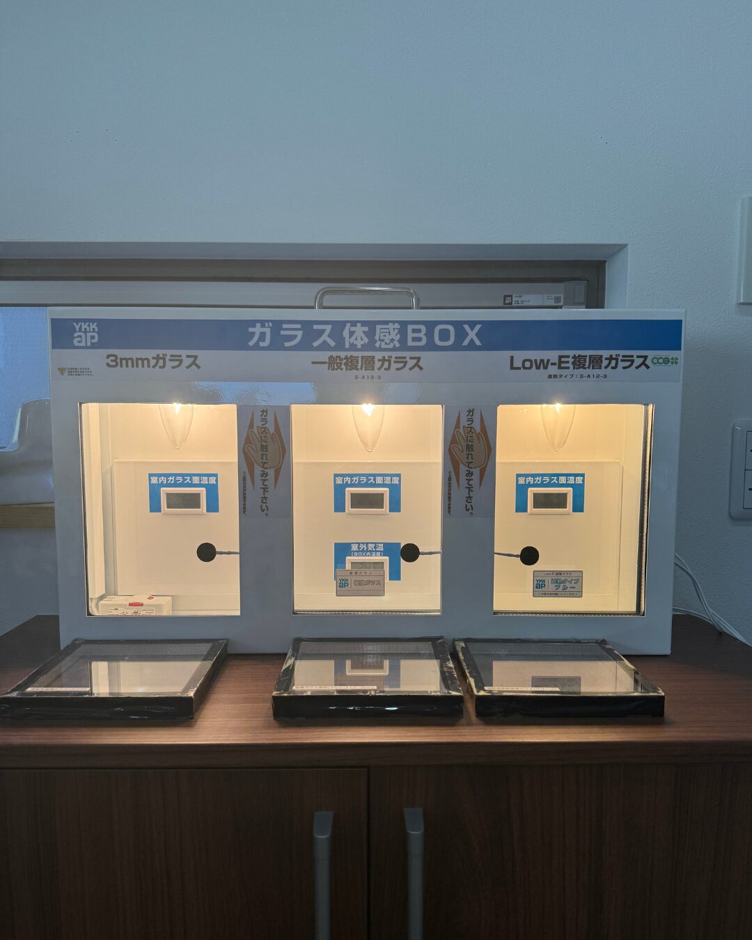 窓のガラスでお家の快適さが変わる?
