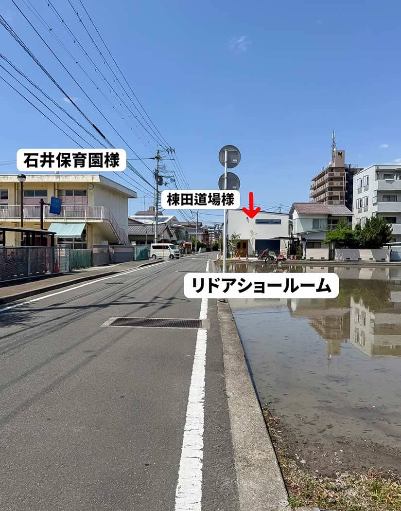 アクセス写真